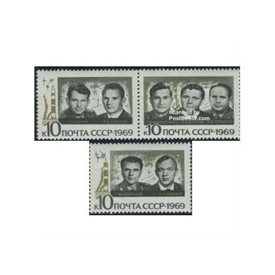 3 عدد تمبر سایوز 6 و 7 - شوروی 1969