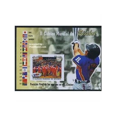 سونیرشیت بیسبال - کوبا 2009