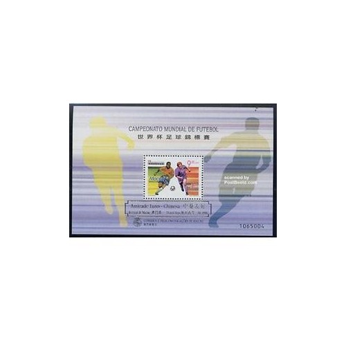 سونیرشیت سورشارژ - فوتبال - ماکائو 1998 سونیرشیت سورشارژ - فوتبال - ماکائو 1998