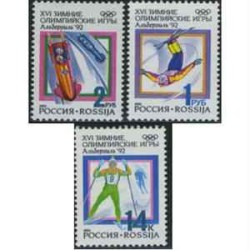 3عدد تمبر المپیک زمستانی آلبرت ویل - روسیه 1992