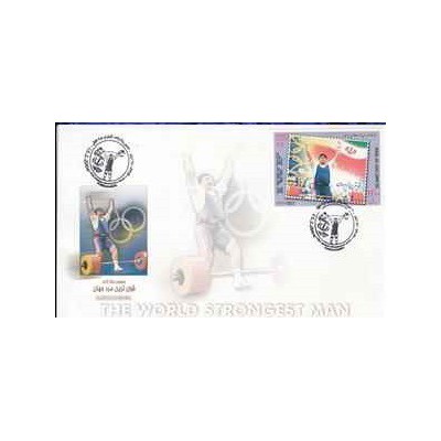 پاکت مهر روز قویترین مرد جهان 1382