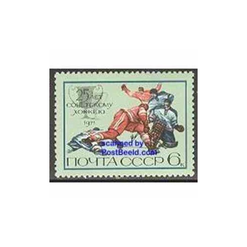 1 عدد تمبر هاکی روی یخ - شوروی 1971