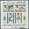 سونیرشیت المپیک توکیو - افغانستان 1964
