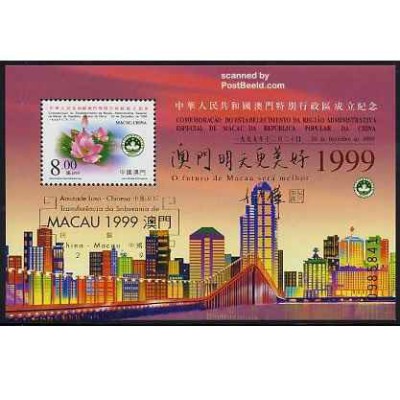 سونیرشیت سورشارژ  حکومت جدید - ماکائو 1999