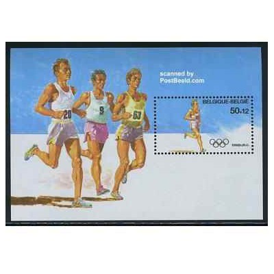 سونیرشیت بازیهای المپیک سئول - بلژیک 1988