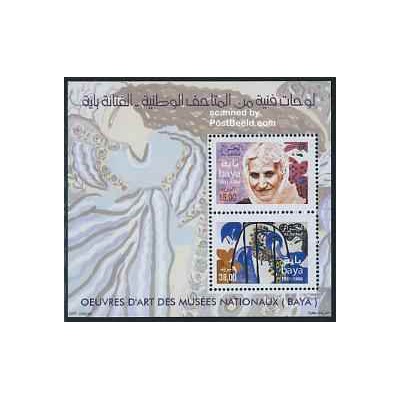 سونیرشیت هنر در موزه های ملی - الجزایر 2008