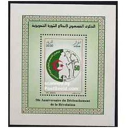 سونیرشیت سالگرد انقلاب - الجزایر 2004