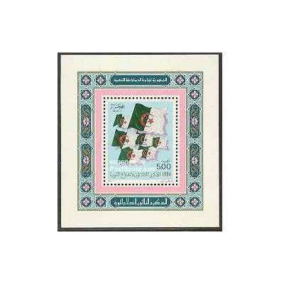 سونیرشیت 30 امین سالگرد انقلاب - الجزایر 1984