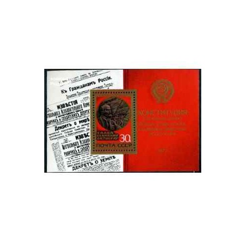 سونیرشیت انقلاب اکتبر - لنین - شوروی 1977 سونیرشیت انقلاب اکتبر - لنین - شوروی 1977