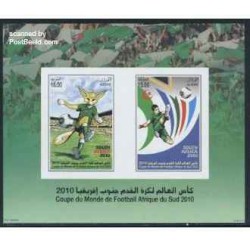 سونیرشیت جام جهانی فوتبال آفریقای جنوبی - الجزایر 2010