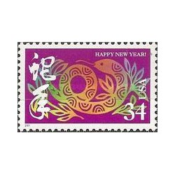 1 عدد تمبر سال نو چینی - سال مار - آمریکا 2001