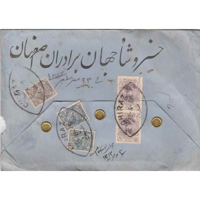 پاکت نامه شماره 1 - مظفرالدین شاه قاجار - 1324ه ق