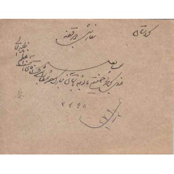پاکت نامه شماره 2 - تمبر سورشارژ - 1305ه ش مقصد کردستان با مهر سنندج