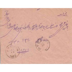 پاکت نامه شماره 5 - تمبر مظفرالدین شاه - 1280 ه ش