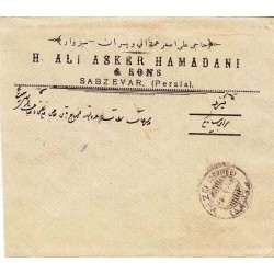 پاکت نامه شماره 6 - تمبر احمد شاه - 1302 ه ش