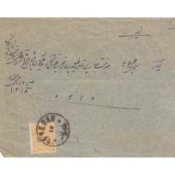 پاکت نامه شماره 7 - تمبر مظفرالدین شاه - 1278 ه ش مقصد یزد مهر طهران