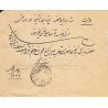 پاکت نامه شماره 9 - تمبر احمدی بزرگ - 1302 ه ش
