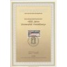 برگه اولین روز انتشار تمبر پانصدمین سالگرد تاسیس دانشگاه هایدلبرگ- جمهوری فدرال آلمان 1986