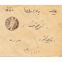 پاکت نامه شماره 10 - تمبر رضا شاه - 1315 ه ش