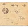 پاکت نامه شماره 10 - تمبر رضا شاه - 1315 ه ش