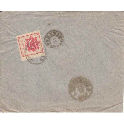 پاکت نامه شماره 15 - تمبرهای چاپ تهران - 1281 ه ش مهر سبزوار و طهران مقصد یزد