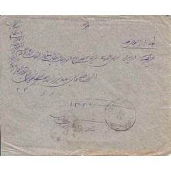 پاکت نامه شماره 15 - تمبرهای چاپ تهران - 1281 ه ش مهر سبزوار و طهران مقصد یزد