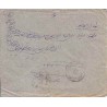 پاکت نامه شماره 15 - تمبرهای چاپ تهران - 1281 ه ش مهر سبزوار و طهران مقصد یزد