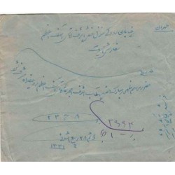 پاکت نامه شماره 17 - تمبر احمد شاه کنترل - 1341 ه