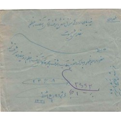 پاکت نامه شماره 17 - تمبر احمد شاه کنترل - 1341 ه