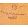 پاکت نامه شماره 18 - تمبر احمد شاه - 1331 ه ق