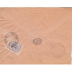 پاکت نامه شماره 18 - تمبر احمد شاه - 1331 ه ق