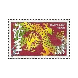 1 عدد تمبر سال نو چینی - سال اژدها - آمریکا 2000