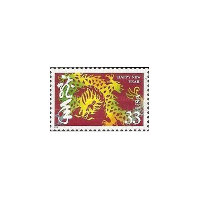 1 عدد تمبر سال نو چینی - سال اژدها - آمریکا 2000