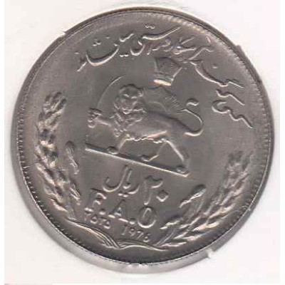 سکه 20 ریال فائو محمدرضا 2535 بانکی با کاور - ک