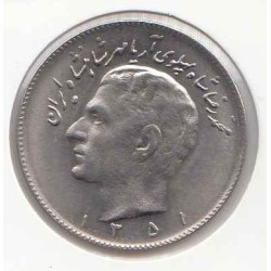 سکه ده ریال محمدرضا پهلوی 1351 بانکی