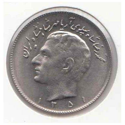 سکه ده ریال محمدرضا پهلوی 1351 بانکی