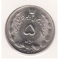 سکه پنج ریال محمدرضا پهلوی 1352 بانکی با کاور - ح