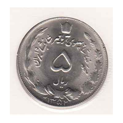 سکه پنج ریال محمدرضا پهلوی 1352 بانکی با کاور - ح