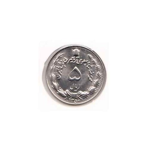 سکه پنج ریال محمدرضا پهلوی 1354 بانکی با کاور - ح