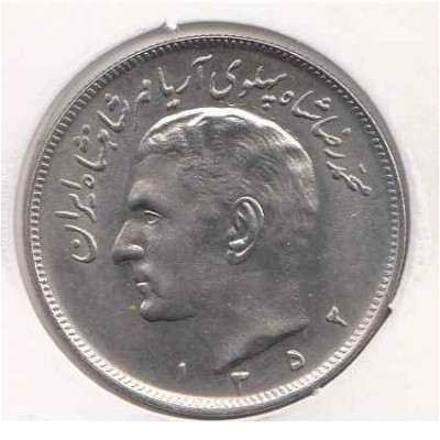 سکه 20 ریال محمدرضا پهلوی 1352 بانکی با کاور - ع