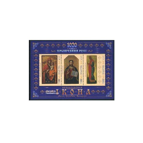 سونیرشیت کریستمس - بلاروس 2008 سونیرشیت کریستمس - بلاروس 2008
