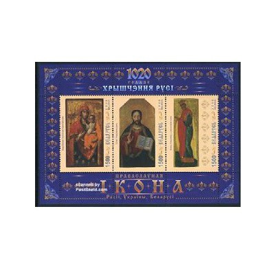 سونیرشیت کریستمس - بلاروس 2008 