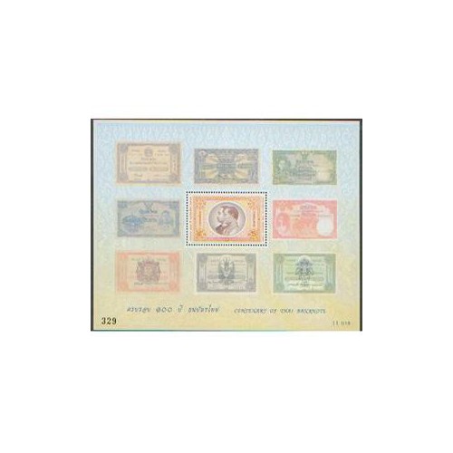سونیرشیت صدمین سالگرد اسکناسها - تایلند 2002 سونیرشیت صدمین سالگرد اسکناسها - تایلند 2002