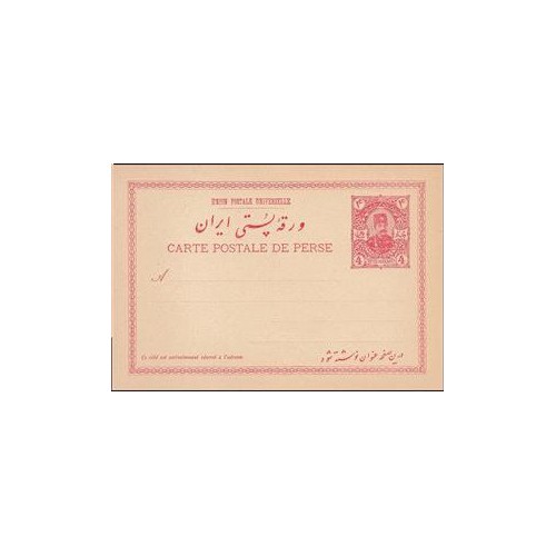 ورقه پستی ایران - ناصرالدین شاه - 4 شاهی - یکسره