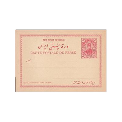 ورقه پستی ایران - ناصرالدین شاه - 4 شاهی - یکسره