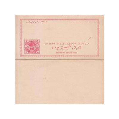 ورقه پستی ایران - ناصرالدین شاه - 4 شاهی - دو سره