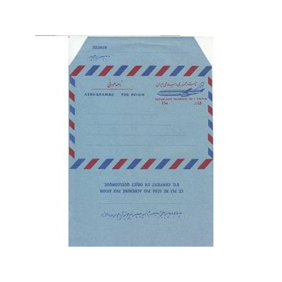 پاکت پست هوائی 15 ریال جمهوری اسلامی ایران - آئروگرام