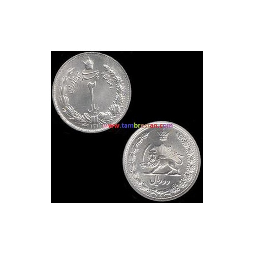 سکه نقره 2 ریال رضاشاه پهلوی - 1311 ه ش - بانکی