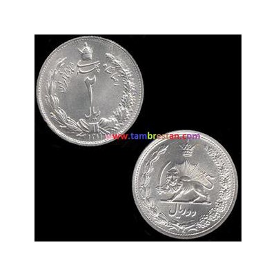 سکه نقره 2 ریال رضاشاه پهلوی - 1311 ه ش - بانکی