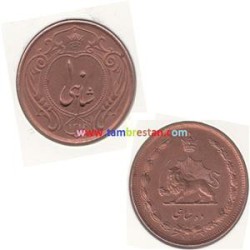 سکه 10 شاهی مسی رضاشاه 1314 با کنگره - عالی
